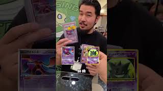 Which vendor had the best card in your opinion, I think the #pokemon #pokemoncards #pov #foryou #fyp