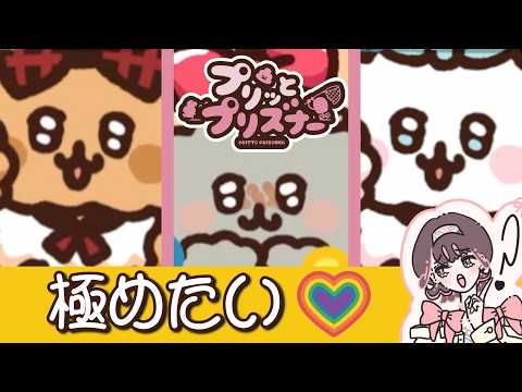 おぴっこさんご確認お願いします♡ うんぴとおぴっこ」のYahoo!リアルタイム検索 - X（旧Twitter）を