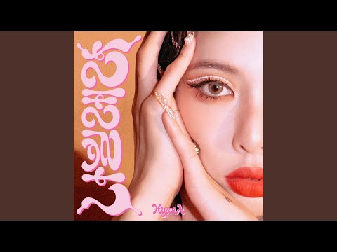 Video thumbnail for Watch Me