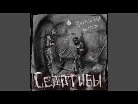 Каждому своё