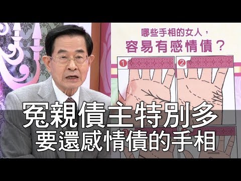 欠感情債症狀