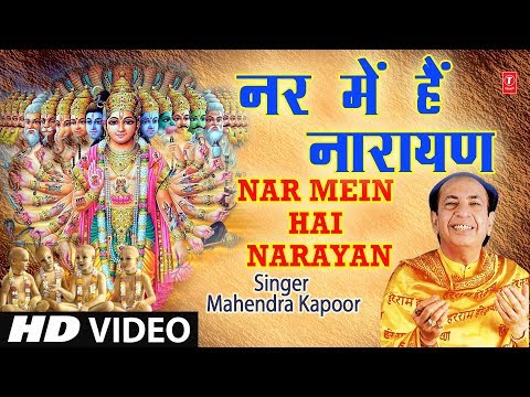 Nar Mein Hain Narayan — watch video