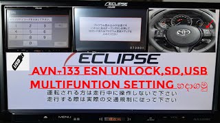 ECLIPSE MAP SD INSTALLATION,USB ENABLE AND MAKE SETTINGS|SINHALA|CAR AUDIO