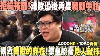 [閒聊] 史丹利 賽特 YT影片