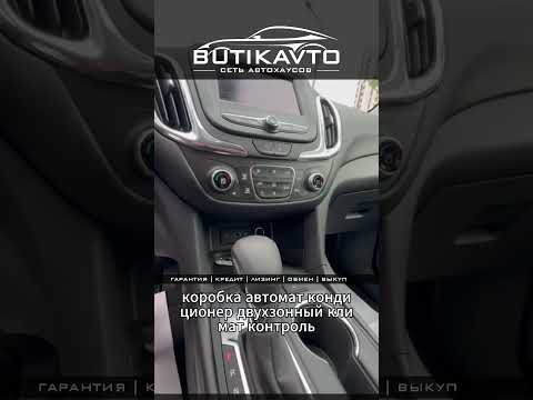 фото chevrolet equinox iii 0