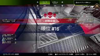 エペ配信
