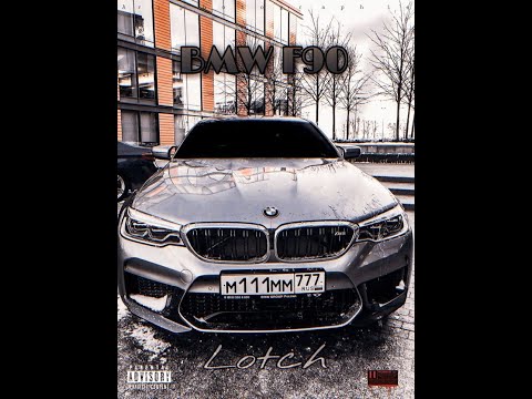 LOTCHxDKN -BMW F90 (YZ 虎)