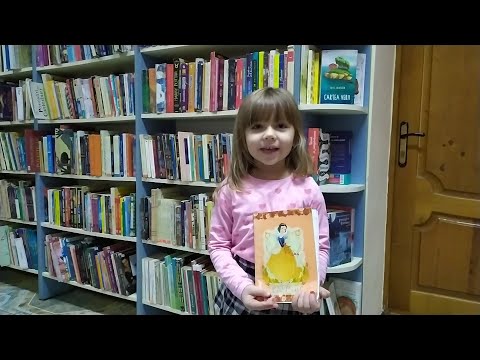 Amelia Brinișter - promo "Caiet"