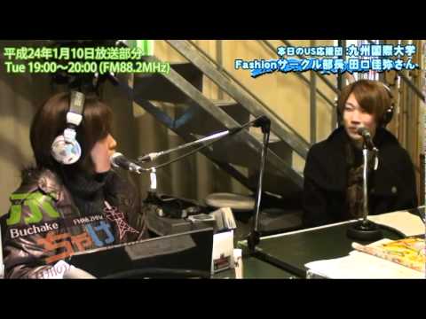 九国YaHo!! vol.98（ラジオ　ぶっちゃけ！#57：ファッションサークル）