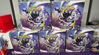 *NEW* ABYSS EYE/PITCH BLACK IS HERE! - ONLINE POKEMON STORE!