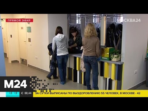 Установлена связь между смертностью от COVID-19 и прививкой БЦЖ - Москва 24