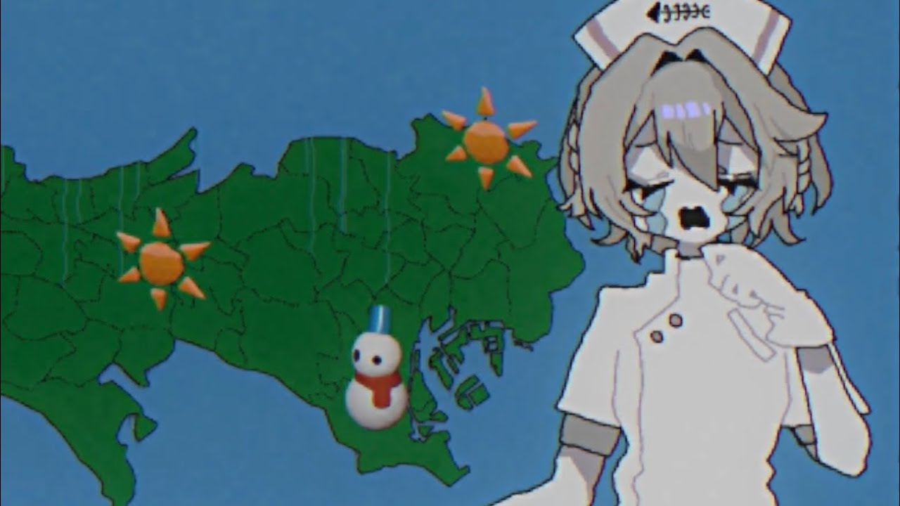 うつつと空の放送 