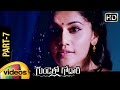 Gundello Godari Telugu Full Movie Taapsee Aadhi Lakshmi Manchu Sundeep Kishan Part 6