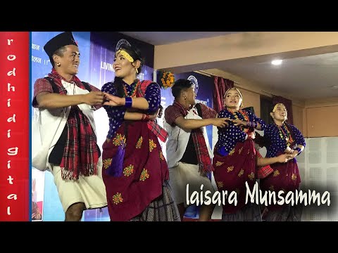 लैँ सारा मुनसम्म - Cover Dance - Tamu Lhosar 2077
