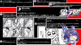#153【S15シーズン  】【#星之翼 】【#星の翼】公式大会ベスト6「に」噛まれたら周りが便乗して叩きだした登録者２桁勝率４割レート3000のVtuberらしいです。【バ美肉Vtuber実況】