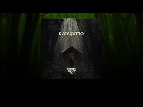 Novel 729 ~ Το Αυτοκόλλητο