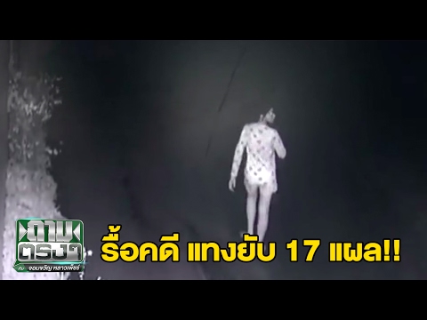 โรคสะเก็ดเงินครีมน้ำผึ้ง รูปภาพของโรคสะเก็ดเงิน
