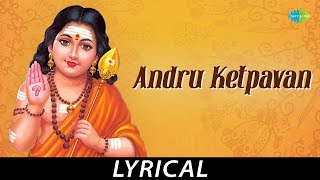 Andru Ketpavan - Lyrical  Lord Murgan  TM Soundara