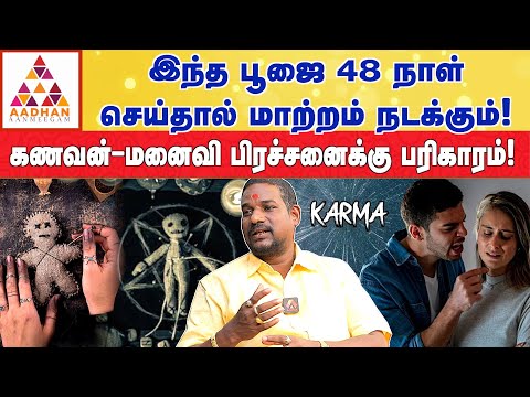 எலுமிச்சை பழம் மந்திரீகதில் பயன்படுத்த காரணம்! | மலையாள மாந்திரீகர் N. N chandrakumar