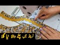 New Trendy Pakistani Gala Design With Lace 2026 Printed Kamez Ka Stylish Gala Viral Branded Neck