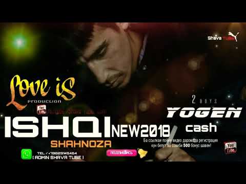 2Boys Yogen feat Cash   2018 Ишки Аввал Шахноза