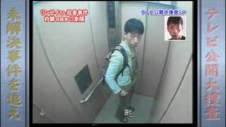 いっちー03 video