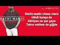 Mathi Mathi | Amrinder Gill | Dr Zeus | Bir Singh | Laiye Je Yaarian | GOURAV SK