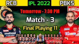 IPL 2022 | Royal Challengers Bangalore vs Punjab Kings Playing 11 | RCB vs PBKS Playing 11 2022