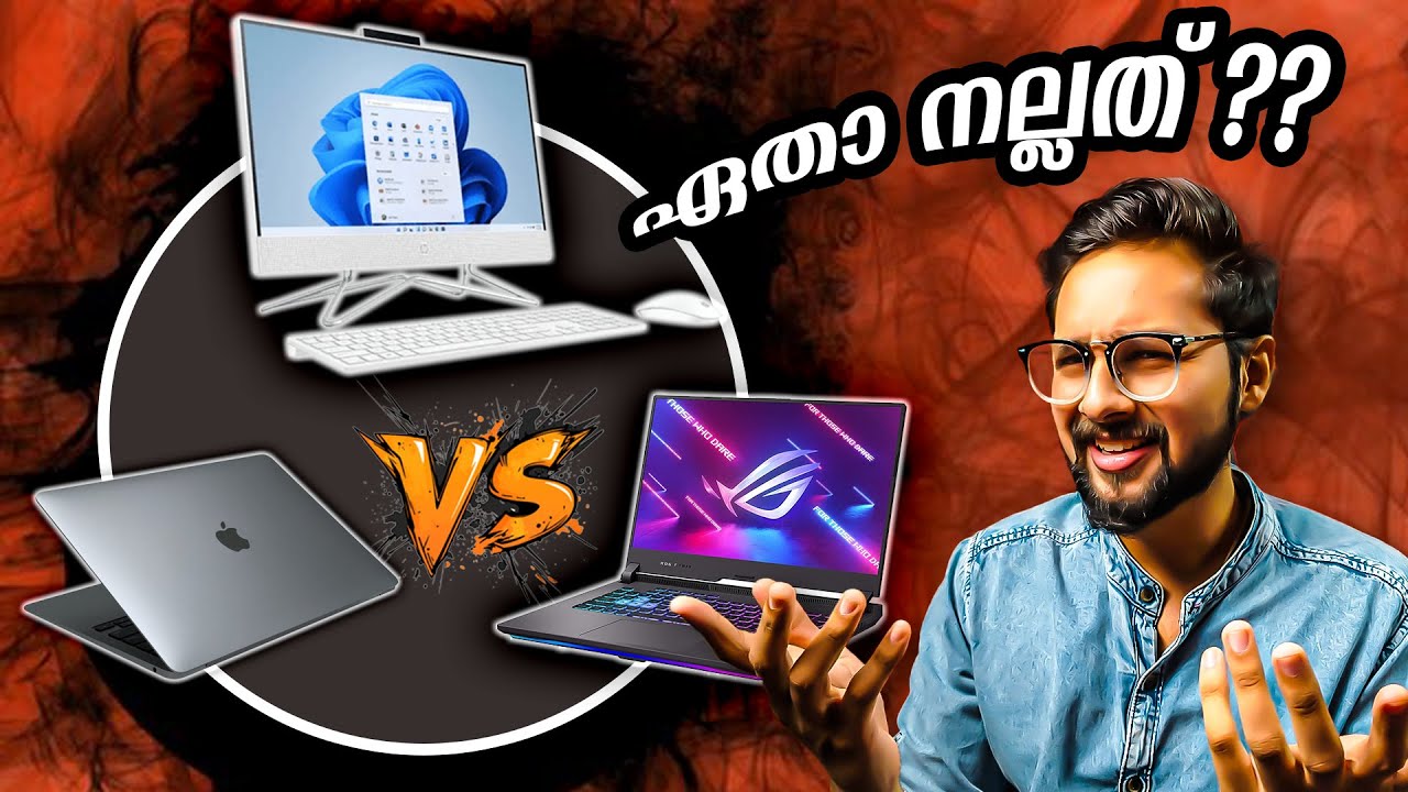 Gaming Laptop Vs MacBook Vs Laptop Vs AiO ഏത് വാങ്ങുന്നത് മണ്ടത്തരം ?