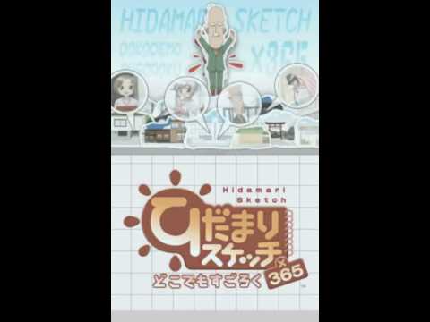Hidamari Sketch : Doko Demo Sugoroku x365 Nintendo DS