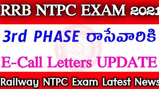 RRB NTPC 3rd PHASE E-Call Letters UPDATE || RRB NTPC Latest UPDATE