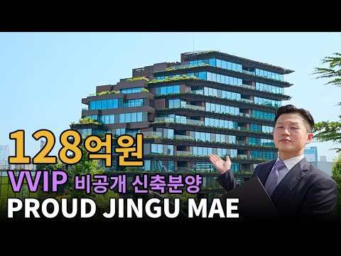 도쿄 시부야 메이지신궁 맞은편 집 구경