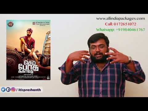 Semma Botha Aagathey review by Prashanth