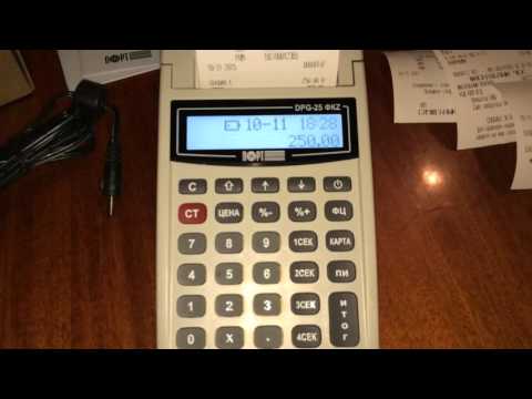Видеоинструкция ККМ Порт DPG 25 Ф KZ