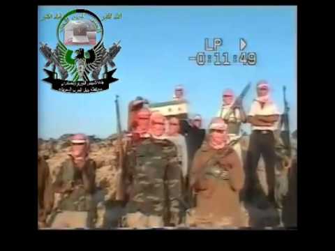 برومو لواء درع عشائر جبل العرب في محافظة السويداء