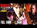 RESIDENT EVIL SURVIVOR 2 CODE VERONICA NO DAMAGE Rank S Gameplay Walkthrough FULL GAME 4K