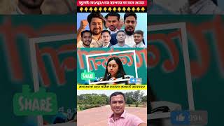 Download lagu #shorts #viral #lifeisbutadream #youtubeshorts #car #reaction #reels #audio #automobile mp3 Download lagu #shorts #viral #lifeisbutadream #youtubeshorts #car #reaction #reels #audio #automobile mp3