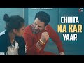 CHINTA NA KAR YAAR | GURDAS MAAN | NEW SONG