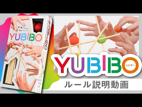 Jeu Yubibo – Twister Des Doigts En Famille, 2-8 Joueurs, Dès 6 Ans, Version Française
