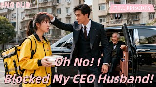 【VOL】Die nacht gebruikte ze haar lichaam om de CEO te wekken, die al jaren in een vegetatieve toestand verkeerde. Na een nacht vol passie raakte ze zwanger van zijn kind. Vanaf dat moment bloeide de ijzeren boom en smolt de gletsjer. Toen de CEO hoorde dat ze zwanger was, nam hij haar onmiddellijk mee terug naar de rijke familie en maakte haar tot de lieveling van de hele familie, waarbij hij haar tot op het bot verwende!#KortDrama #SweetPet #CEOCinderella