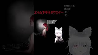 Demonologist切り抜き3話の4　ショート動画