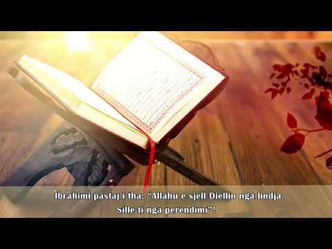 #SURJA #EL #BEKARE Ajeti 255-263