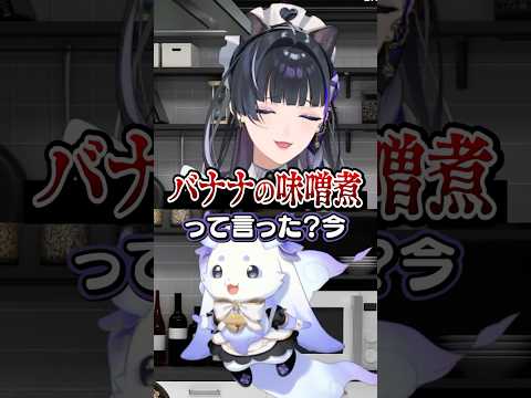 聞き間違えるメロコ、渋いルンルン【 メロちょまオフコラボ / #MelocoKyoran / #狂蘭メロコ / #ルンルン / #にじさんじ/ 切り抜き】