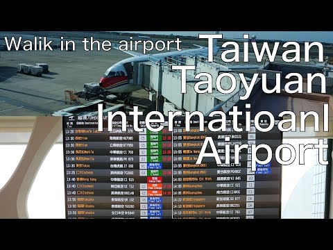 Caminhando no Aeroporto Internacional de Taiwan Taoyuan | Taiwan | Caminhada no Aeroporto