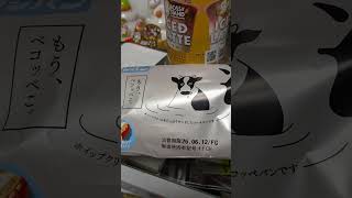 食後のおやつは、沼るコッペ真ん中にホイップクリームが乗ってるパン美味しい＃tetsuohiura＃食後のおやつ＃沼る＃コッペ＃パン