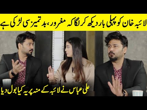 Ali Abbas Criticize Laiba Khan In Live Show | Baylagaam | Ali Abbas Interview | Desi Tv | SB2Q