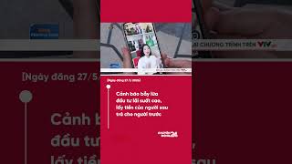 Cảnh báo bẫy lừa đầu tư lãi suất cao, lấy tiền của người sau trả cho người trước