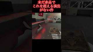 みんな大好きなカッコいい赤品はコレ！【デルタフォース】