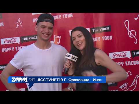 ZOOM интервю с BallaN - #CCTVHET19 Горна Оряховица