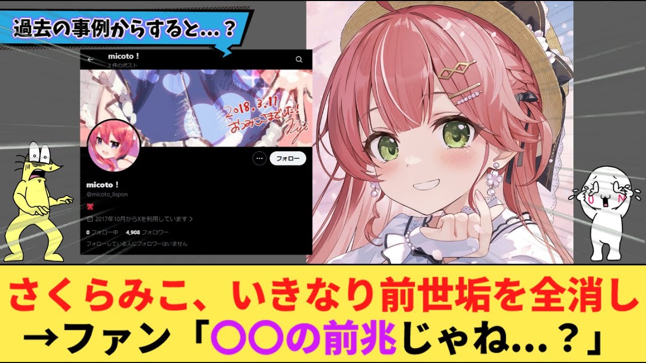 YouTubeサムネイル